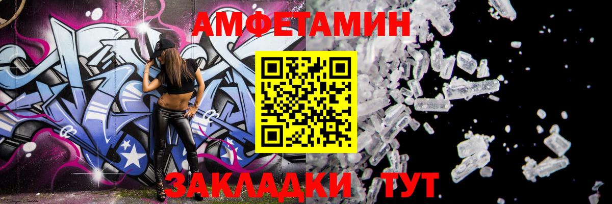 АМФ Premium Когалым