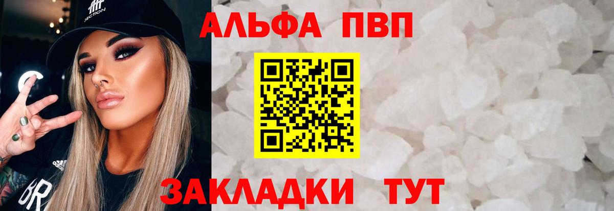 Alfa_PVP СК КРИС Когалым