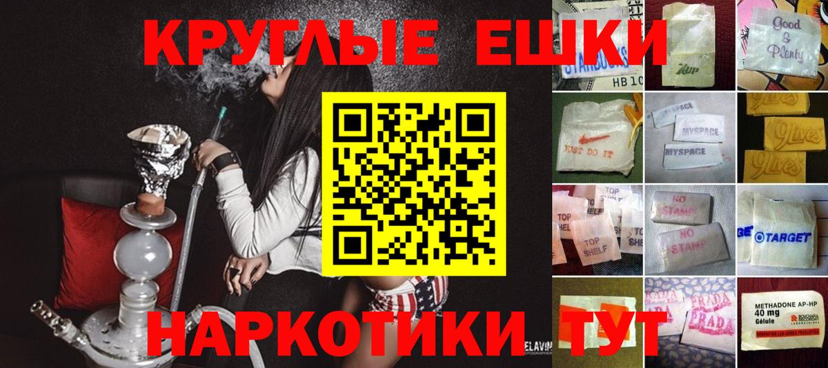 ЭКСТАЗИ MDMA  Экстази бентли  ЭКСТАЗИ  Вход с VPN  Когалым 