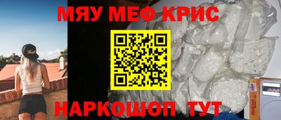 соль курить ск Беслан