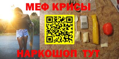 соль курить ск Беслан