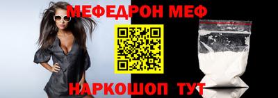соль курить ск Беслан