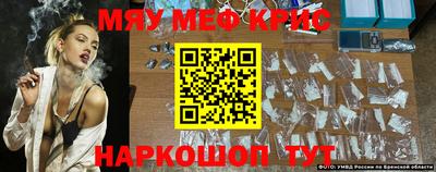 соль курить ск Беслан