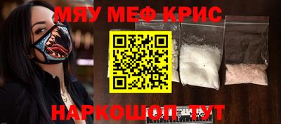 скорость Бийск