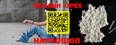 соль курить ск Беслан