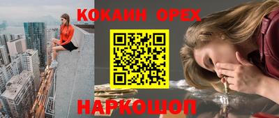 соль курить ск Беслан