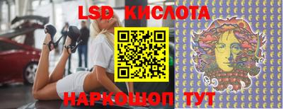 скорость Бийск