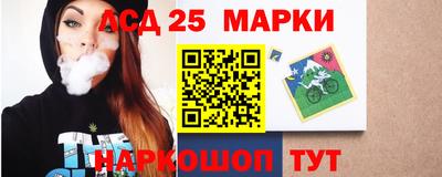 скорость Бийск