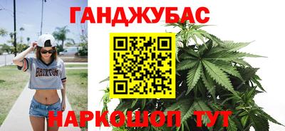 соль курить ск Беслан