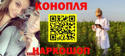 соль курить ск Беслан