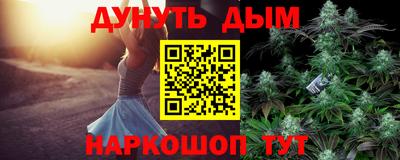 соль курить ск Беслан