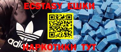 тгк Берёзовский