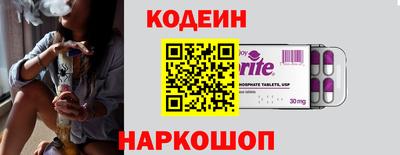 соль курить ск Беслан