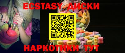 скорость Бийск