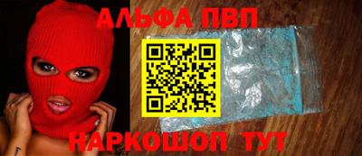 скорость Бийск