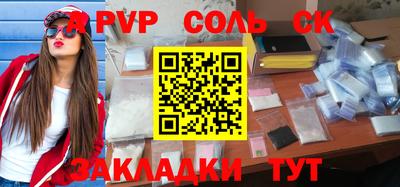 тгк Берёзовский