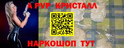 соль курить ск Беслан
