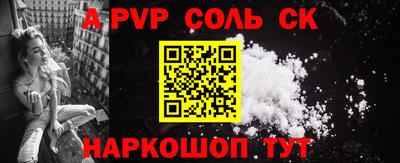 скорость Бийск