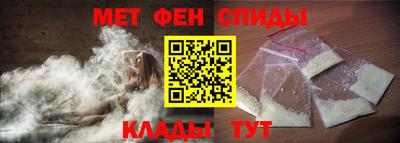 скорость Бийск
