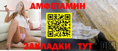 соль курить ск Беслан