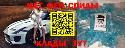 скорость Бийск