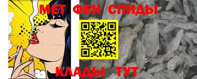 скорость Бийск