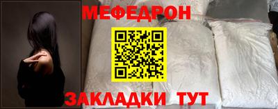 соль курить ск Беслан