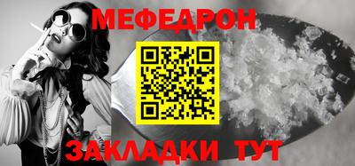 скорость Бийск