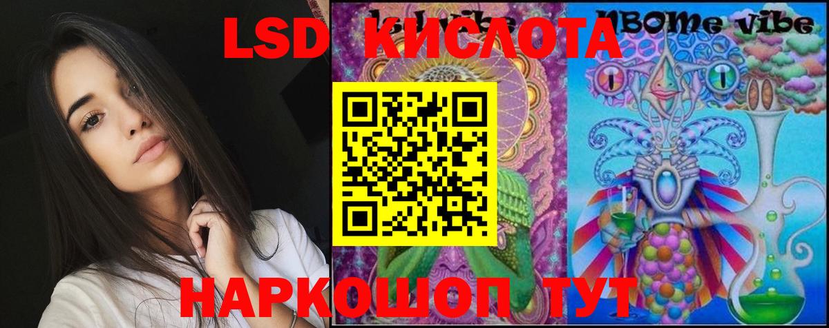 ЛСД экстази  Вход с VPN  Когалым  Лсд 25 экстази кислота 