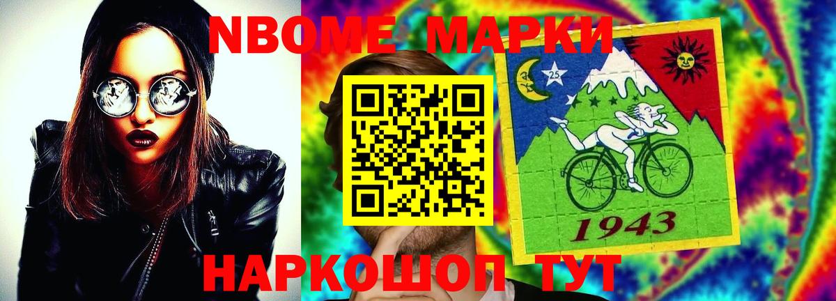 LSD-25 экстази кислота Когалым