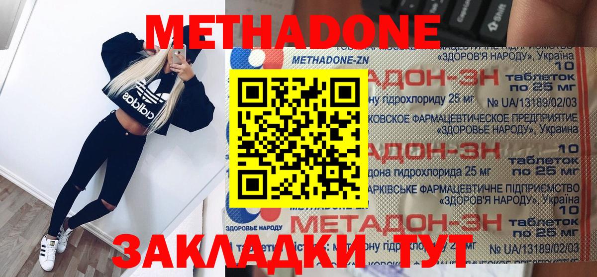 Когалым  darknet какой сайт  Вход с VPN  МЕТАДОН белоснежный 