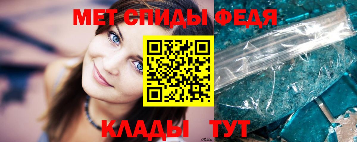 Когалым  МЕТАМФЕТАМИН Декстрометамфетамин 99.9%  Вход с VPN 