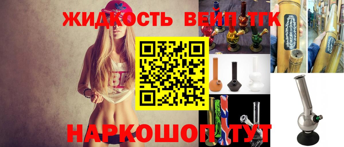 Дистиллят ТГК концентрат Когалым