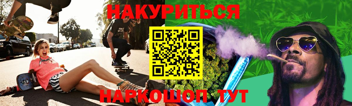Канабис VHQ  Бошки Шишки Amnesia  Вход с VPN  Когалым  Бошки Шишки Amnesia 
